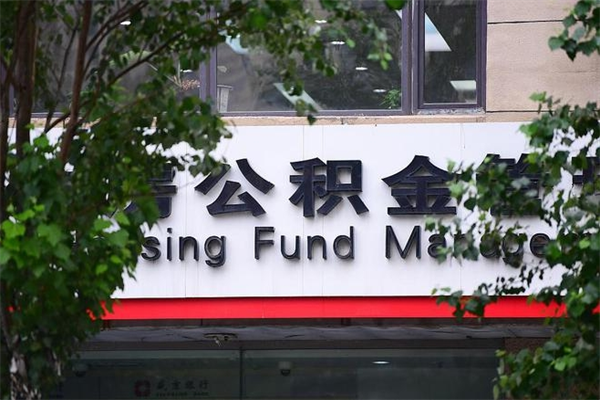 汕头提前还款房贷计算器（汕头房贷提前还10万后续怎么计算）